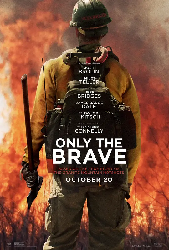 勇往直前 Only the Brave