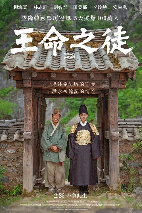 与王生活的男人