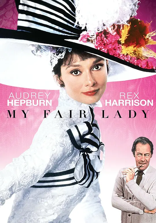 窈窕淑女 My Fair Lady