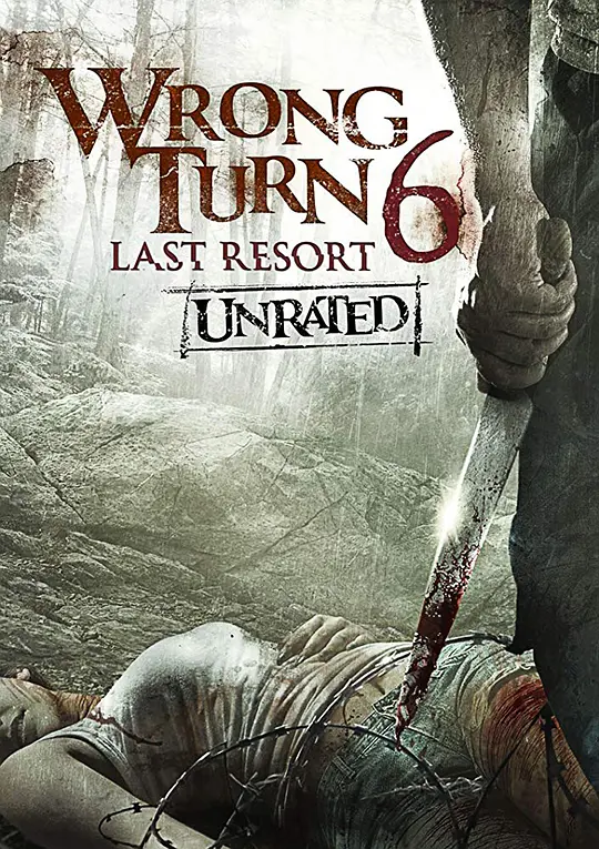 致命弯道6：终极审判 Wrong Turn 6: Last Resort