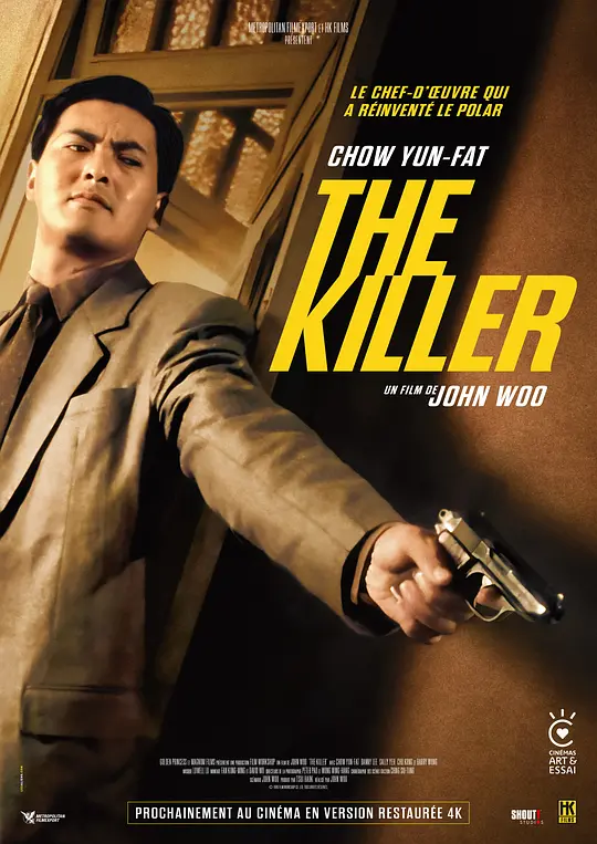 喋血双雄 喋血雙雄