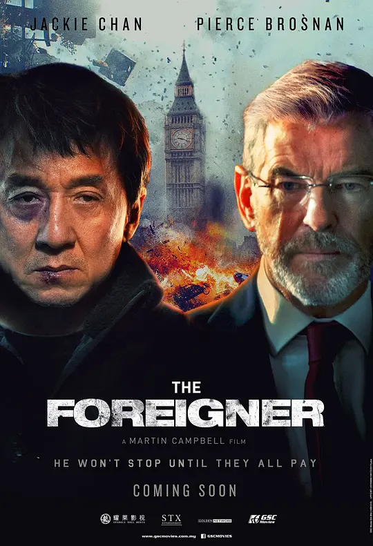 英伦对决 The Foreigner