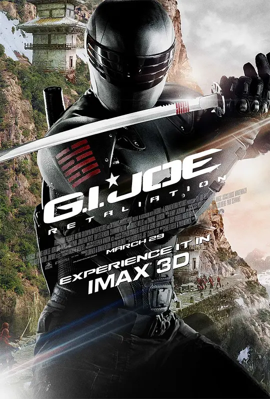特种部队2：全面反击 G.I. Joe: Retaliation