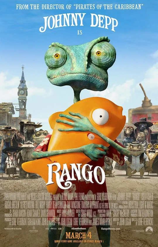 兰戈 Rango