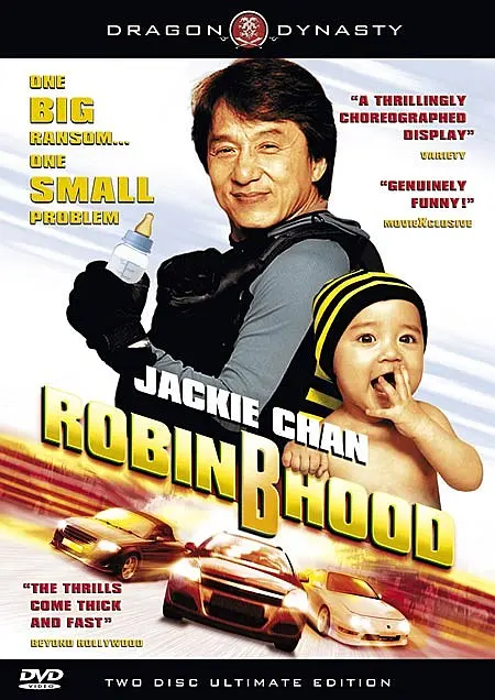 宝贝计划 寶貝計劃