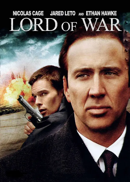战争之王 Lord of War