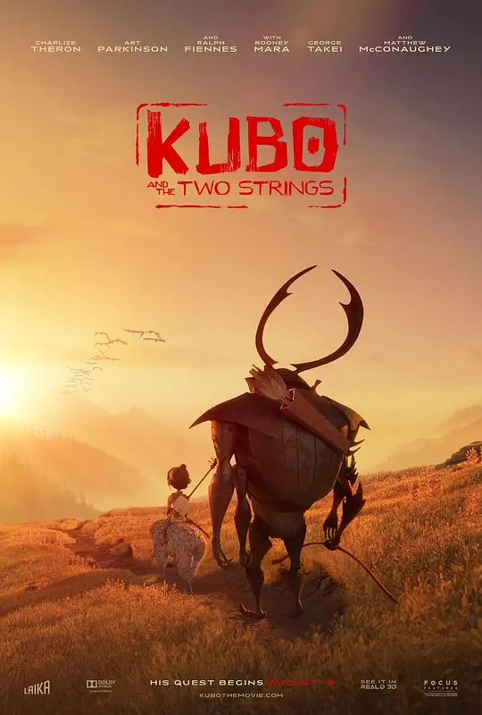 魔弦传说 Kubo and the Two Strings