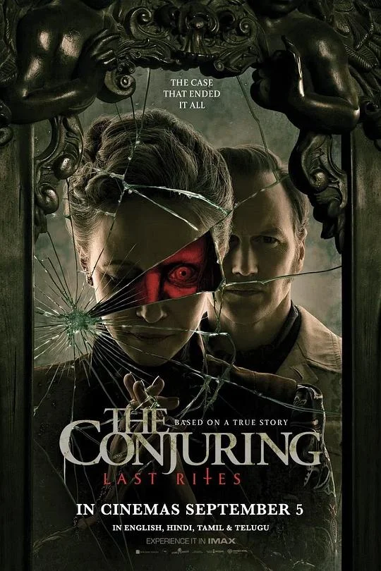 招魂4：终章 The Conjuring: Last Rites