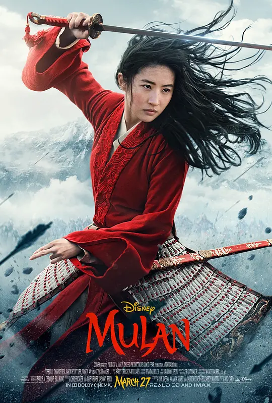 花木兰 Mulan